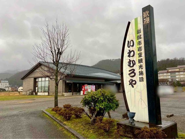 糸魚川名物「荒波あんこう」出張イベント