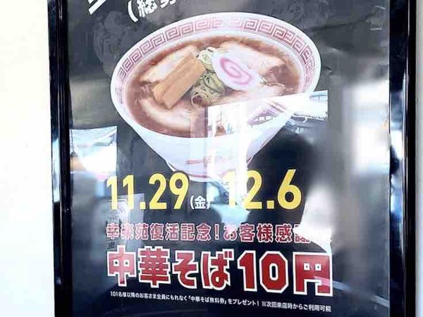 FullSizeRender