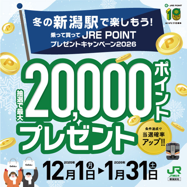 JREpoint_web_640