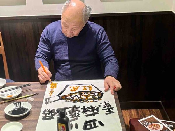 紅虎餃子房 新潟店