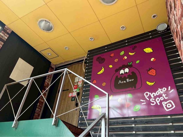 アサイー工房 新潟駅南店