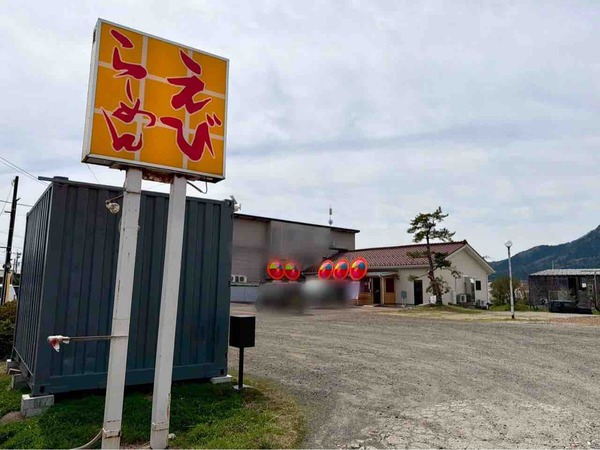 しんきょうえん