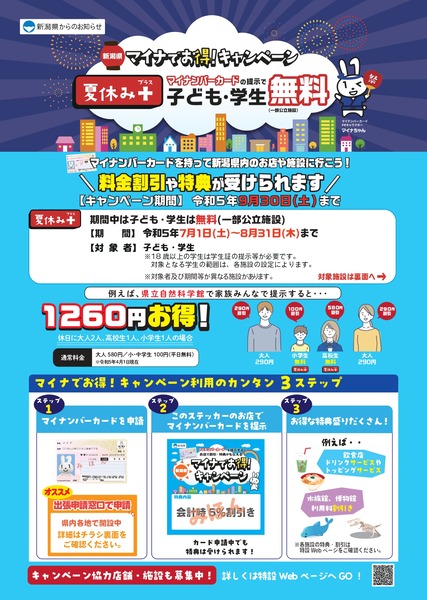 ガタ子さん【表面】_page-0001