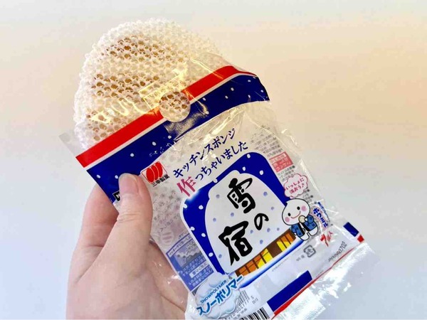 「雪の宿」キッチンスポンジ