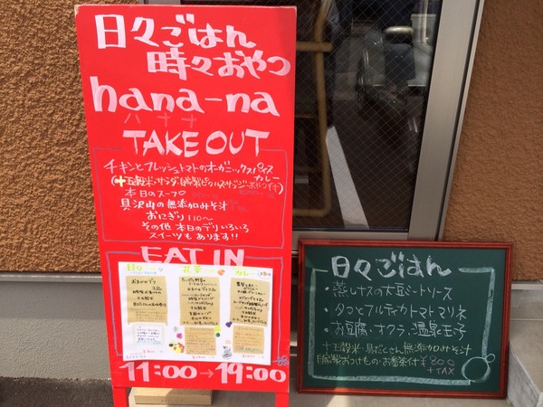 2014-06-24-12-10-55