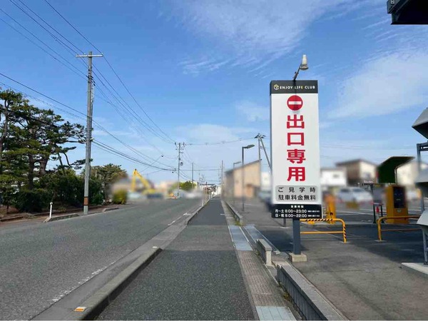 山潟スワンの家