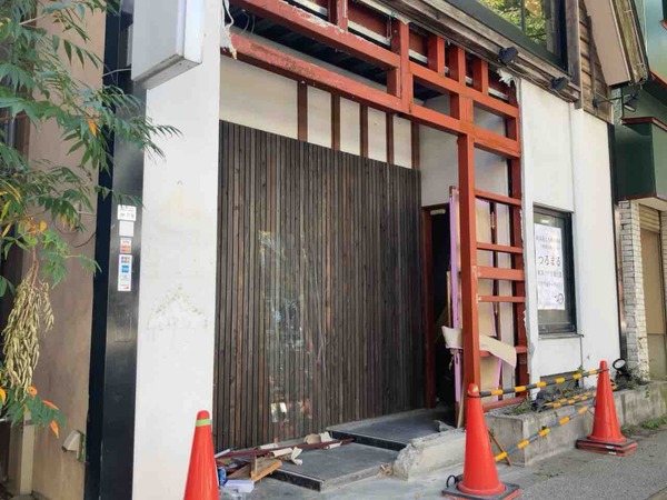 新潟海と大地の恵み つるまる 新潟けやき通り店