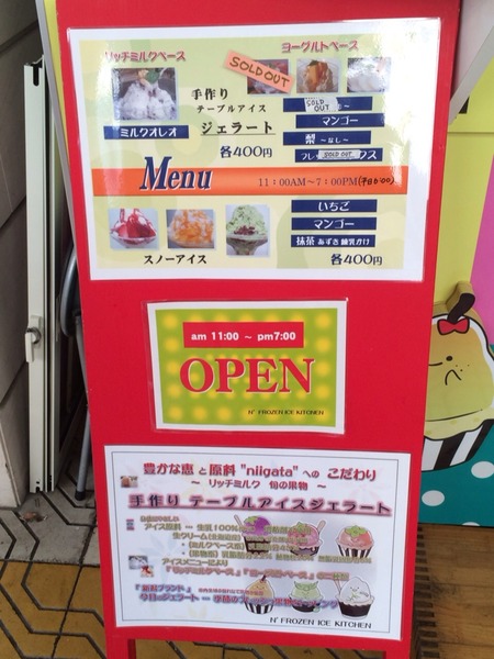 2014-09-28-16-26-25