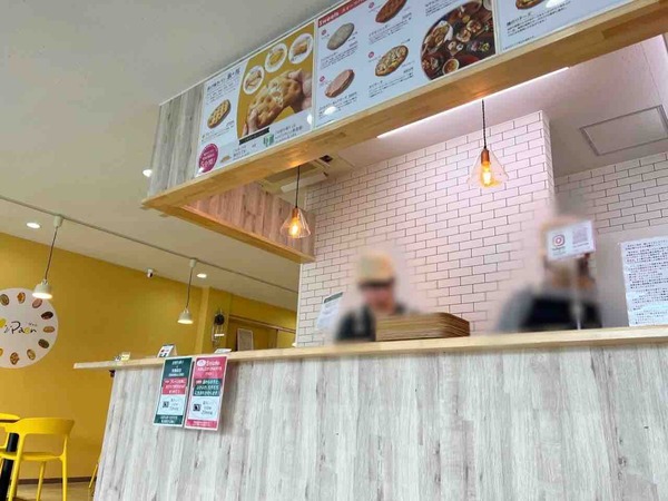 あげ焼きパン専門店 Paon