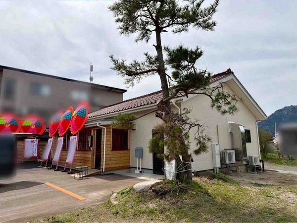 しんきょうえん