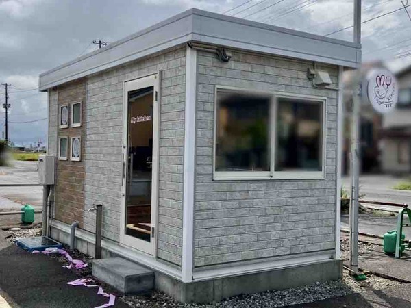 My kitchen(マイキッチン)