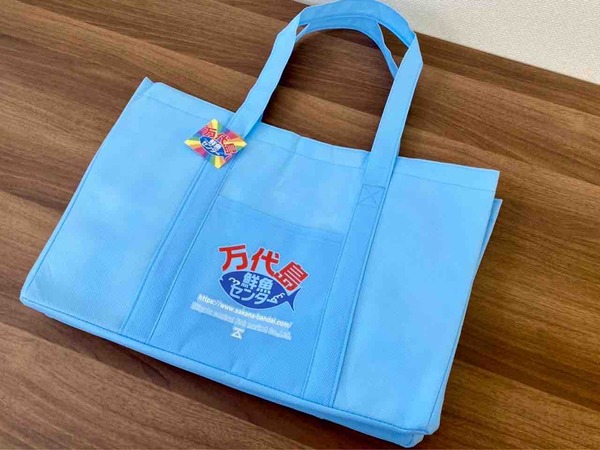 万代島鮮魚センター オリジナル保冷レジかごバッグ