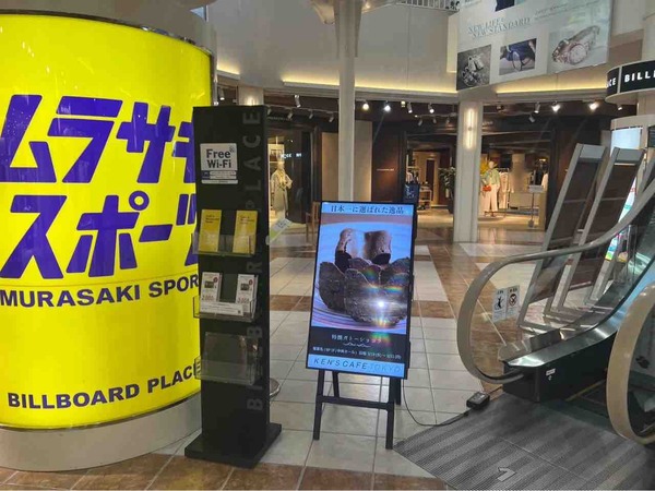 KEN'S CAFÉ TOKYO