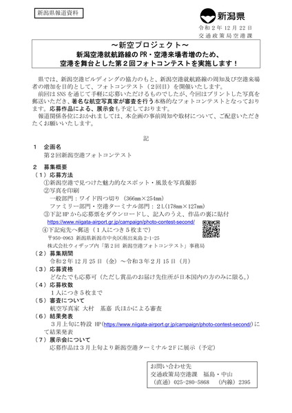 340446_612865_misc-1