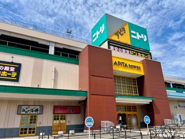 ECOLIFE COCO アピタ亀田店（エコライフココ）