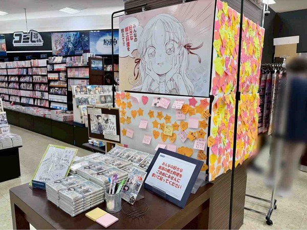 未来屋書店 新潟亀田インター店