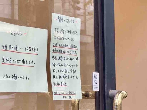 パティスリー アンレミュー 新潟駅南店（PATISSERIE Un Lemieu）