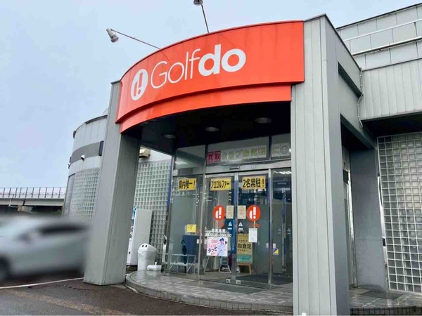 Golfdo