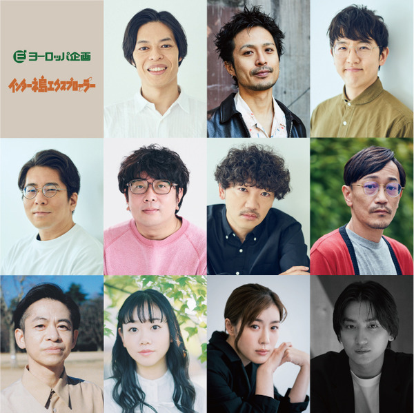 ヨーロッパ企画 第44回公演 インターネ島エクスプローラー