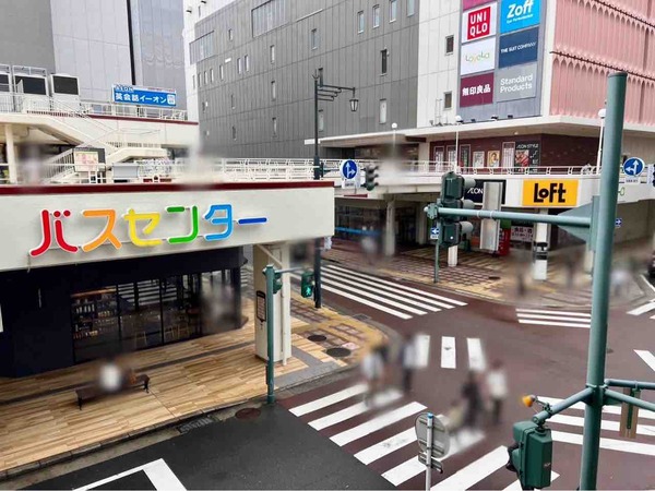 公示地価
