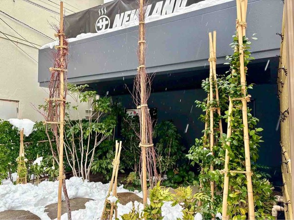 登喜和鮨 新潟店