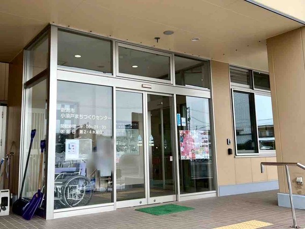 在郷町小須戸 ひな・町屋めぐり