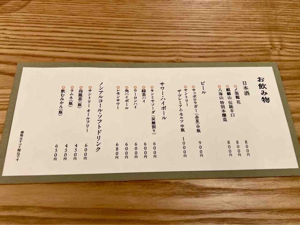 越後たくぞう