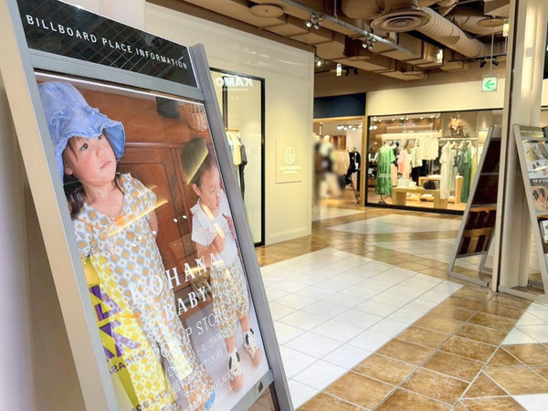 KOHANA.BABY POP UP STORE in NIIGATA