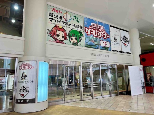 EVA STORE LIMITED @万代シテイビルボードプレイス
