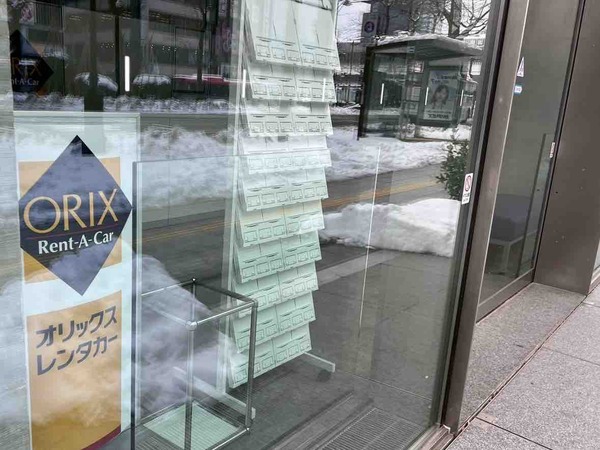 オリックスレンタカー新潟駅前東大通店