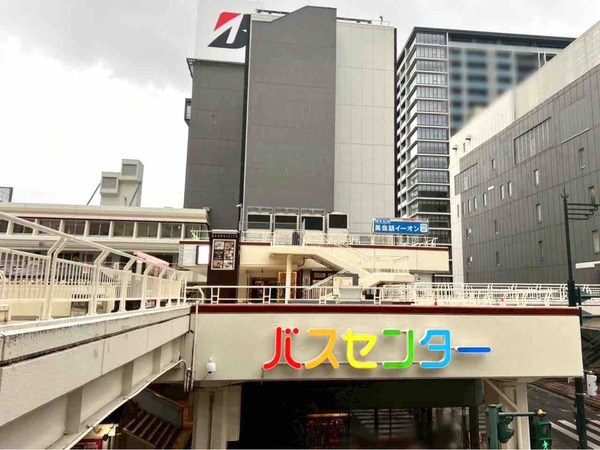 ばんにゃい誕生日スペシャル Pon！Pon！ガラPon！