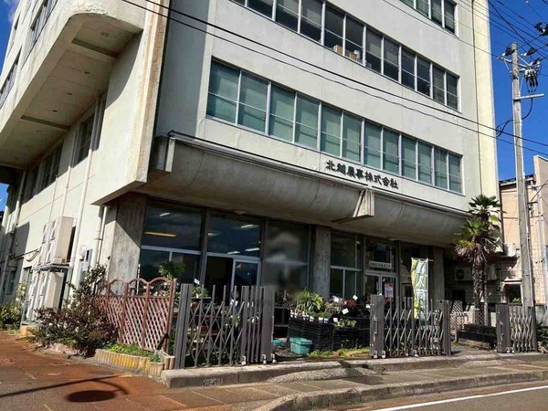 北越農事 売店