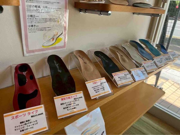 楽歩堂 新潟本店