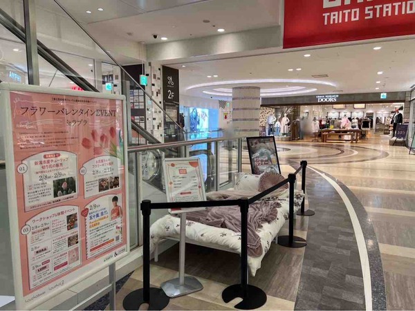 フラワーバレンタインEVENT in ラブラ