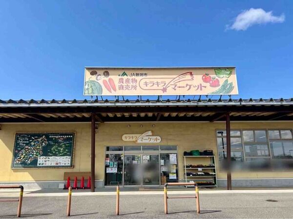 新潟枝豆フェア