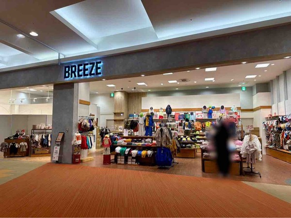 イオンモール新潟亀田インター