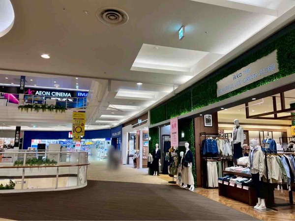 Aigan（アイガン）