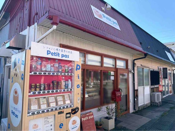 Petit pas（プティパ）