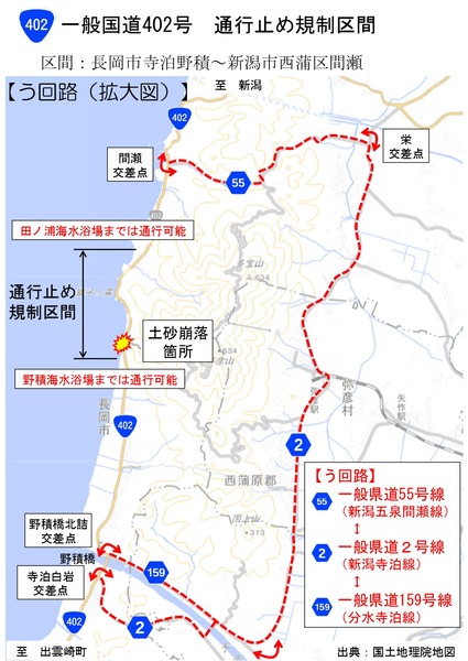 一般国道402号
