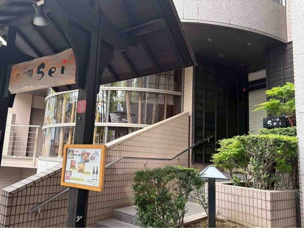 鉄板炭焼ダイニングSeiけやき通り店