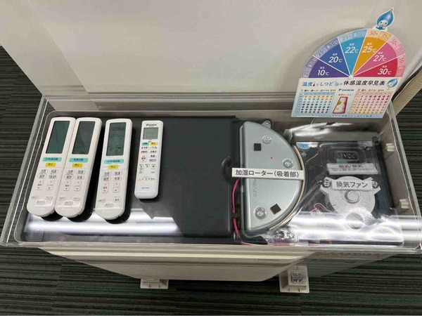 DAIKIN ソリューションプラザ新潟