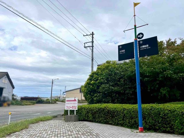 海上自衛隊 多用途支援艦ひうち