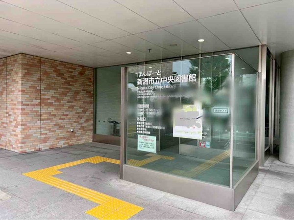 第27回 にいがたマンガ大賞入賞作品展