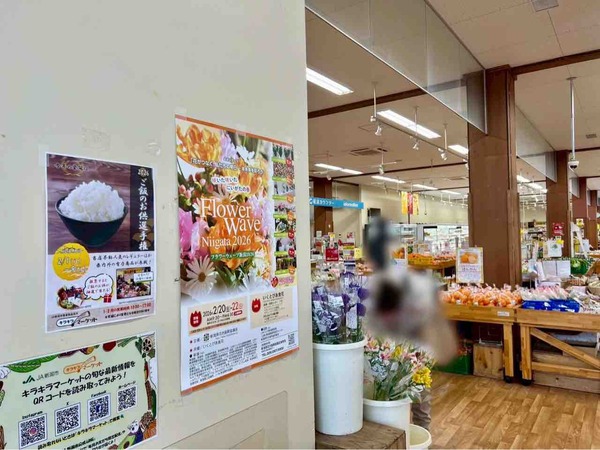 2026ご飯のお供選手権