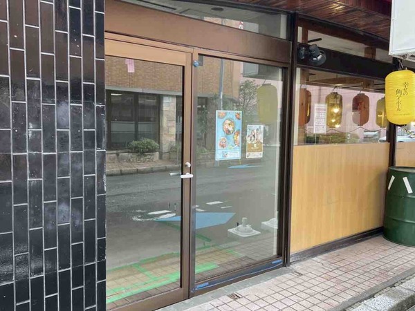 YOGI 新潟駅前店