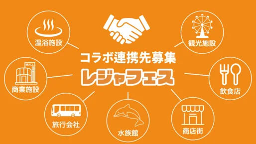 プリティーシリーズ ほかほか湯めぐり