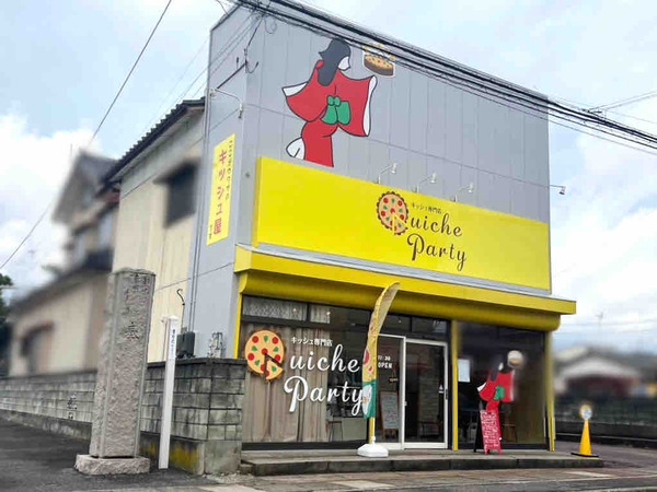 Quiche Party（キッシュパーティー）