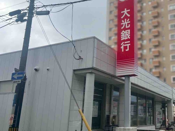 大光銀行 ATM 無料化