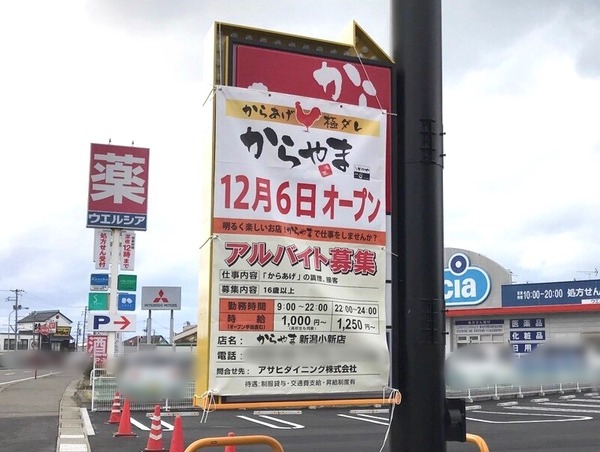 ぼかし丸_20191128_171825