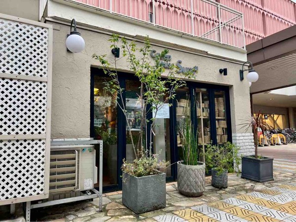 ぐりーんはうすサム 万代店